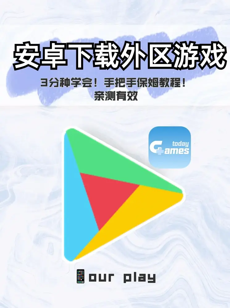 j9九游会在线登录截图1