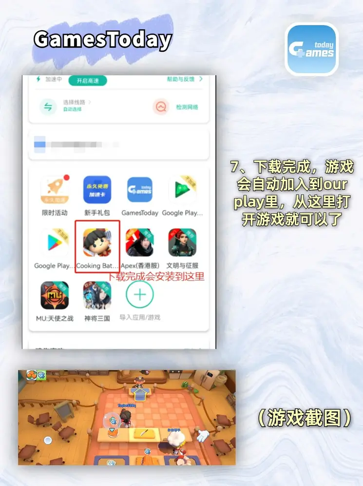 j9九游会在线登录截图4